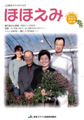 2012年 新春号