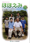 2014年 秋号
