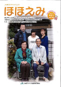 2015年 新春号