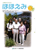 2012年 夏号
