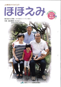 2013年 秋号