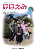 2014年 新春号